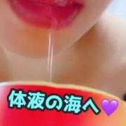 ヒメ日記 2025/01/29 21:30 投稿 あおい 御奉仕関係 -淑女の秘め事-