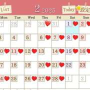 ヒメ日記 2025/01/30 07:49 投稿 あおい 御奉仕関係 -淑女の秘め事-