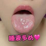 ヒメ日記 2025/02/01 21:15 投稿 あおい 御奉仕関係 -淑女の秘め事-