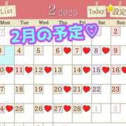 ヒメ日記 2025/02/03 08:32 投稿 あおい 御奉仕関係 -淑女の秘め事-