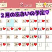 ヒメ日記 2025/02/04 08:30 投稿 あおい 御奉仕関係 -淑女の秘め事-