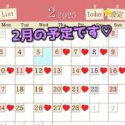 ヒメ日記 2025/02/05 08:15 投稿 あおい 御奉仕関係 -淑女の秘め事-