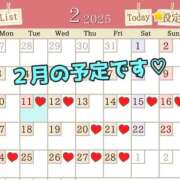ヒメ日記 2025/02/11 08:09 投稿 あおい 御奉仕関係 -淑女の秘め事-