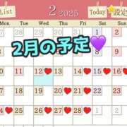 ヒメ日記 2025/02/12 08:04 投稿 あおい 御奉仕関係 -淑女の秘め事-