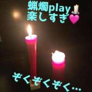 ヒメ日記 2025/02/12 20:15 投稿 あおい 御奉仕関係 -淑女の秘め事-