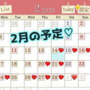 ヒメ日記 2025/02/14 07:52 投稿 あおい 御奉仕関係 -淑女の秘め事-