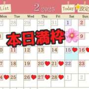 ヒメ日記 2025/02/15 08:03 投稿 あおい 御奉仕関係 -淑女の秘め事-