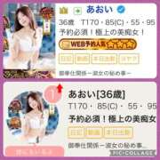 ヒメ日記 2025/02/18 10:30 投稿 あおい 御奉仕関係 -淑女の秘め事-