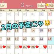 ヒメ日記 2025/02/23 08:27 投稿 あおい 御奉仕関係 -淑女の秘め事-