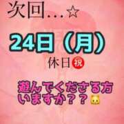 ヒメ日記 2025/02/23 13:30 投稿 あおい 御奉仕関係 -淑女の秘め事-
