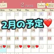 ヒメ日記 2025/02/24 07:36 投稿 あおい 御奉仕関係 -淑女の秘め事-