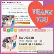 ヒメ日記 2025/02/25 01:45 投稿 あおい 御奉仕関係 -淑女の秘め事-