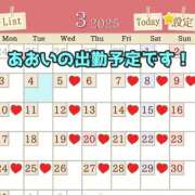 ヒメ日記 2025/03/04 09:00 投稿 あおい 御奉仕関係 -淑女の秘め事-