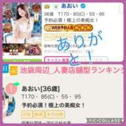 ヒメ日記 2025/03/06 13:30 投稿 あおい 御奉仕関係 -淑女の秘め事-