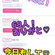 ヒメ日記 2025/03/08 20:15 投稿 あおい 御奉仕関係 -淑女の秘め事-