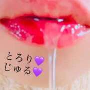 ヒメ日記 2025/03/10 09:15 投稿 あおい 御奉仕関係 -淑女の秘め事-