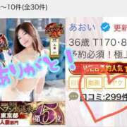 ヒメ日記 2025/03/13 22:15 投稿 あおい 御奉仕関係 -淑女の秘め事-