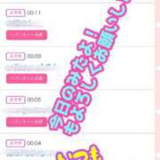 ヒメ日記 2025/03/23 10:31 投稿 あおい 御奉仕関係 -淑女の秘め事-