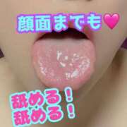 ヒメ日記 2025/03/23 18:02 投稿 あおい 御奉仕関係 -淑女の秘め事-