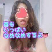 ヒメ日記 2025/04/01 19:15 投稿 あおい 御奉仕関係 -淑女の秘め事-