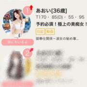 ヒメ日記 2025/04/03 13:30 投稿 あおい 御奉仕関係 -淑女の秘め事-