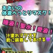 ヒメ日記 2025/04/03 21:15 投稿 あおい 御奉仕関係 -淑女の秘め事-