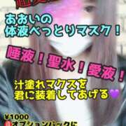 ヒメ日記 2025/04/07 20:15 投稿 あおい 御奉仕関係 -淑女の秘め事-
