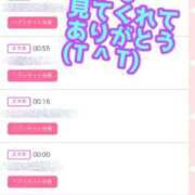 ヒメ日記 2025/04/08 20:15 投稿 あおい 御奉仕関係 -淑女の秘め事-