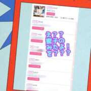 ヒメ日記 2025/04/09 02:30 投稿 あおい 御奉仕関係 -淑女の秘め事-