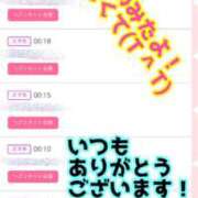 ヒメ日記 2025/04/10 01:00 投稿 あおい 御奉仕関係 -淑女の秘め事-