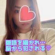 ヒメ日記 2025/04/21 22:15 投稿 あおい 御奉仕関係 -淑女の秘め事-