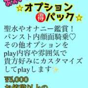 あおい 💎超🉐オプション福袋パック🦉 御奉仕関係 -淑女の秘め事-