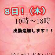 ヒメ日記 2025/05/03 21:55 投稿 あおい 御奉仕関係 -淑女の秘め事-