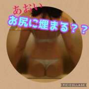 ヒメ日記 2025/05/07 17:15 投稿 あおい 御奉仕関係 -淑女の秘め事-