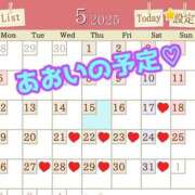 ヒメ日記 2025/05/15 07:30 投稿 あおい 御奉仕関係 -淑女の秘め事-