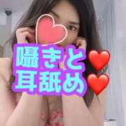 ヒメ日記 2025/05/18 18:01 投稿 あおい 御奉仕関係 -淑女の秘め事-