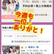 ヒメ日記 2025/05/21 00:30 投稿 あおい 御奉仕関係 -淑女の秘め事-