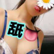 ヒメ日記 2025/05/26 20:15 投稿 あおい 御奉仕関係 -淑女の秘め事-