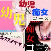 ヒメ日記 2025/05/28 01:00 投稿 あおい 御奉仕関係 -淑女の秘め事-