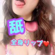 ヒメ日記 2025/05/30 16:45 投稿 あおい 御奉仕関係 -淑女の秘め事-