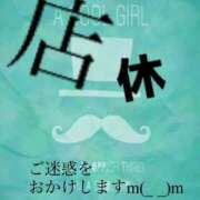 ヒメ日記 2025/06/09 10:45 投稿 あおい 御奉仕関係 -淑女の秘め事-