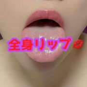 ヒメ日記 2025/06/10 18:15 投稿 あおい 御奉仕関係 -淑女の秘め事-