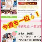 ヒメ日記 2025/06/12 21:15 投稿 あおい 御奉仕関係 -淑女の秘め事-