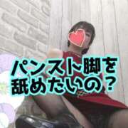 ヒメ日記 2025/06/21 14:30 投稿 あおい 御奉仕関係 -淑女の秘め事-