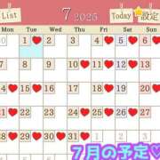 ヒメ日記 2025/06/25 08:36 投稿 あおい 御奉仕関係 -淑女の秘め事-