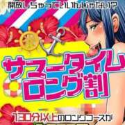 ヒメ日記 2025/07/06 11:45 投稿 あおい 御奉仕関係 -淑女の秘め事-