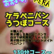 ヒメ日記 2025/07/06 21:15 投稿 あおい 御奉仕関係 -淑女の秘め事-