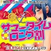ヒメ日記 2025/07/14 16:00 投稿 あおい 御奉仕関係 -淑女の秘め事-