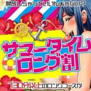 ヒメ日記 2025/07/16 13:45 投稿 あおい 御奉仕関係 -淑女の秘め事-