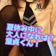 ヒメ日記 2025/07/27 13:45 投稿 あおい 御奉仕関係 -淑女の秘め事-